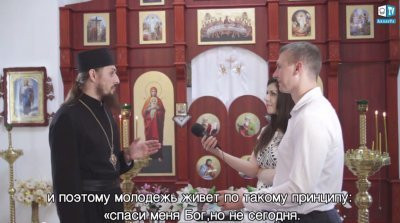 Православие. О морально-нравственных ценностях и объединении