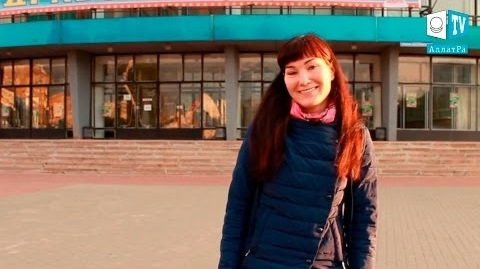 Анна, Харьков: МОД «АЛЛАТРА» – это стремление изменить этот мир к лучшему