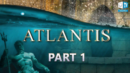 What happened to Atlantis? True history restored. Part 1