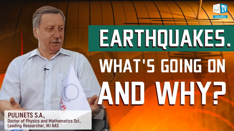 Earthquakes. What is happening and why? PULINETS SERGEY, Doctor of Physical and Mathematical Sciences, Chief Researcher, Space Research Institute, Russian Academy of Sciences