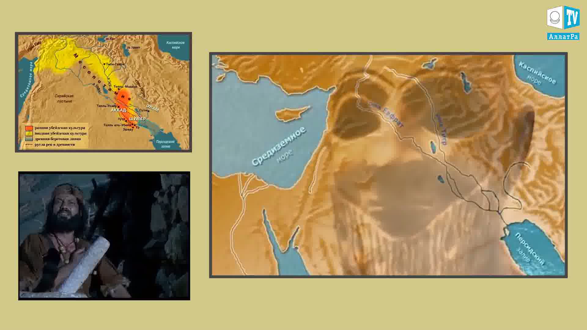 Реки Тигр и Евфрат. Фото