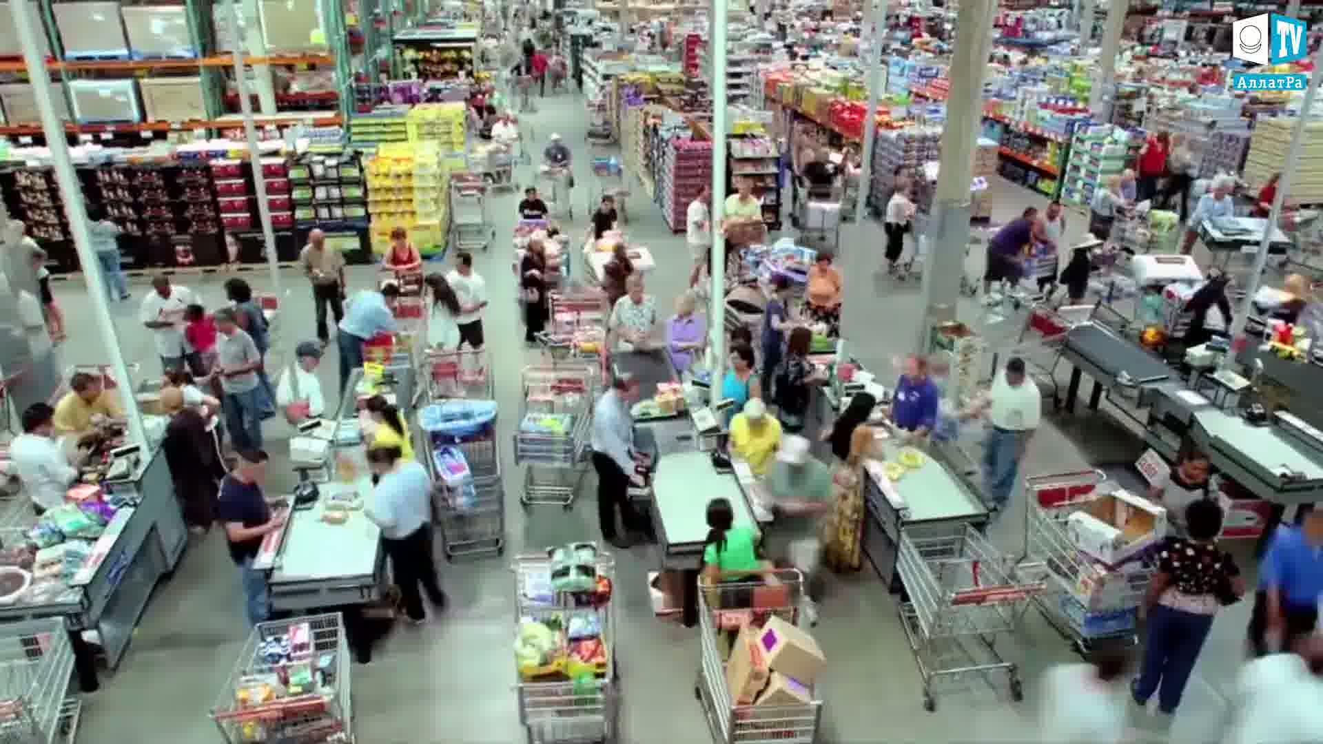 Супермаркет. Фото