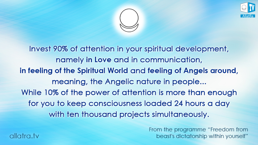 spiritual development - stop listening to your consciousness