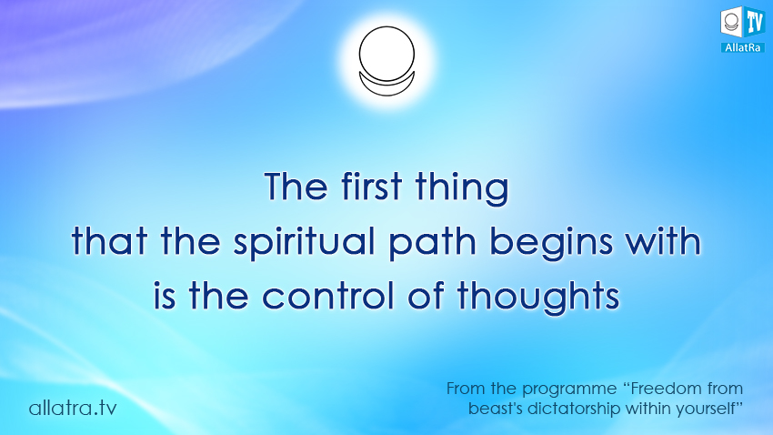spirituality - what is your path?