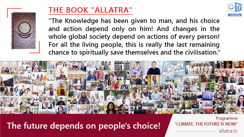 The last chance to save yourself and civilization - the book AllatRa 