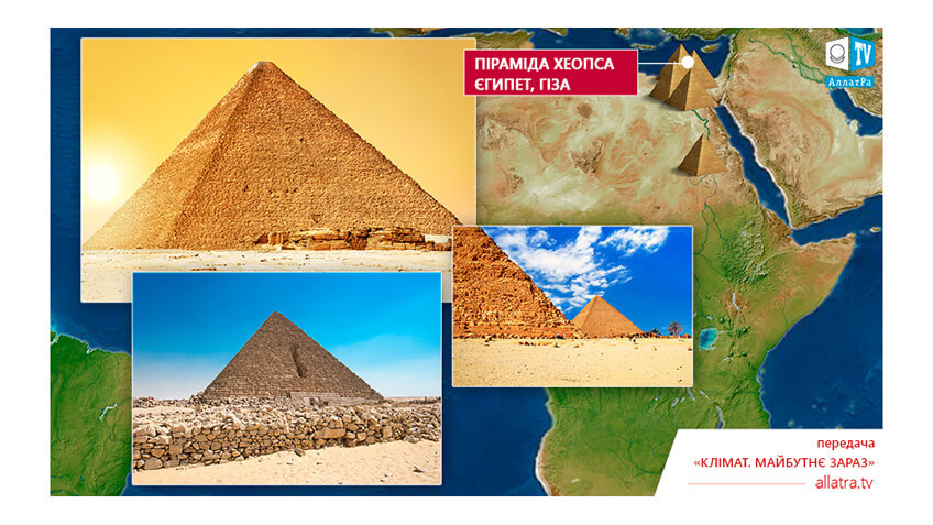 Великі Єгипетські піраміди в Гізі — Піраміда Хеопса