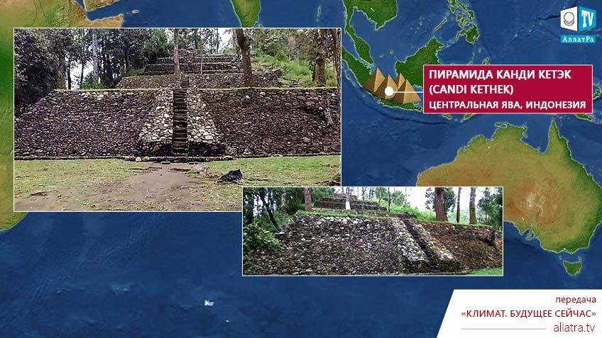 Пирамида Канди Кэтех Индонезия