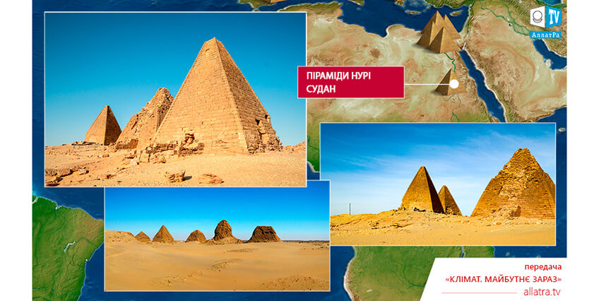 Піраміди Нурі в Судані, фото