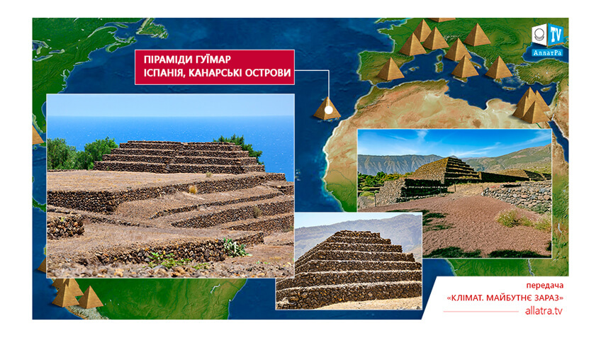 Піраміди Гуїмара, Канарські острови, фото