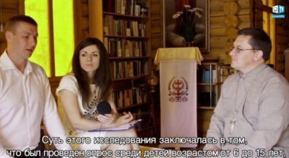 Греко-католицизм. О смысле жизни и объединении