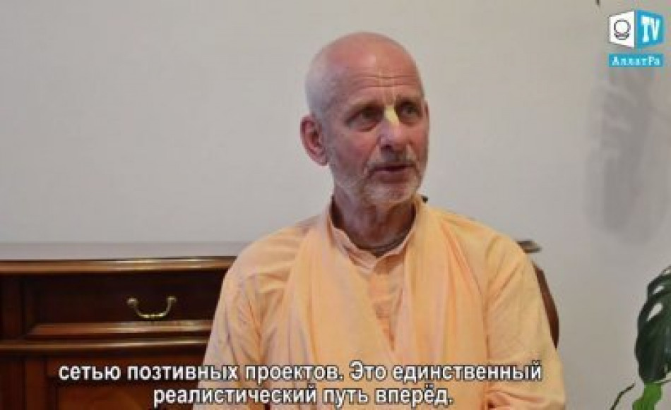 Ведическая вайшнавская традиция. Духовные ценности