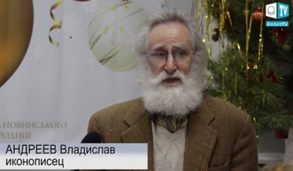 Тайны написания икон