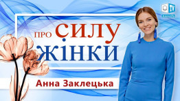 Людина мистецтва