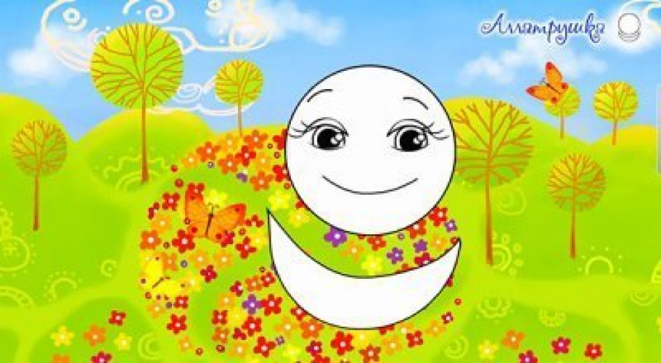 Доброта Мир Любовь! Мир в тебе – мир на планете. Аллатрушка Мультик ДоброТы