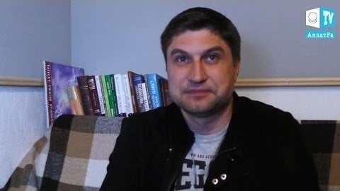 Сергей, Киев: "МОД «АЛЛАТРА» помогает людям стать настоящими Людьми"