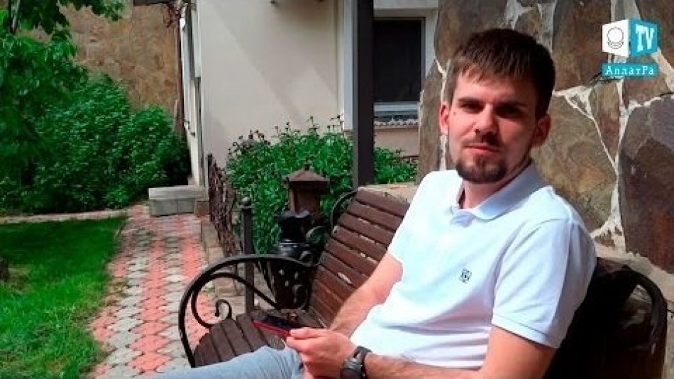 Артем, Херсон о МОД «АЛЛАТРА»: "Здесь понятия чести и совести стоят превыше всего"