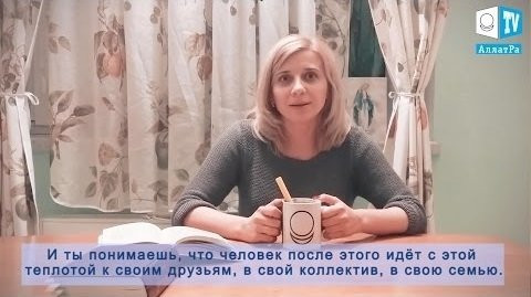 Катя, Черновцы: "Для меня МОД «АЛЛАТРА» – это большая школа дружбы"
