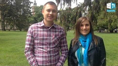 Алла и Дима, Киев: "Для нас МОД «АЛЛАТРА» – это большая семья, которая служит Добру