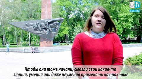 Юлия, Белая Церковь: "МОД «АЛЛАТРА»очень вдохновляет!"