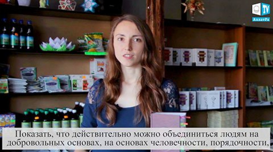 Люба, Хмельницкий: "МОД «АЛЛАТРА» – это доброта, это искренность, это открытость"