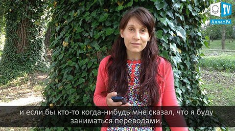 Марианна, Кишинёв: "В МОД «АЛЛАТРА» добрые и ответственные люди"