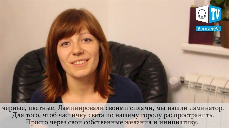 Анна, Черновцы: "МОД «АЛЛАТРА» — это объединение людей с общими целями"