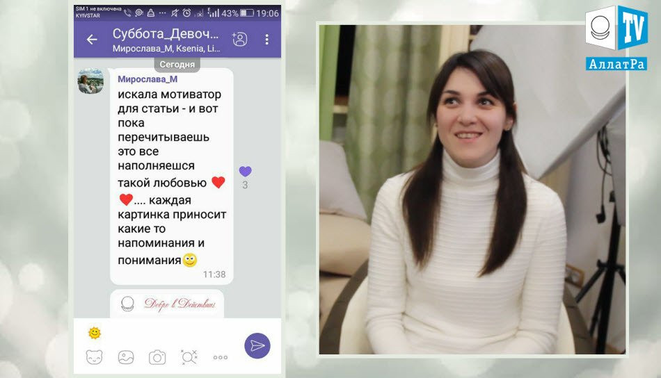 Маленькая история о больших победах. Опыт участия в проектах МОД "АЛЛАТРА"