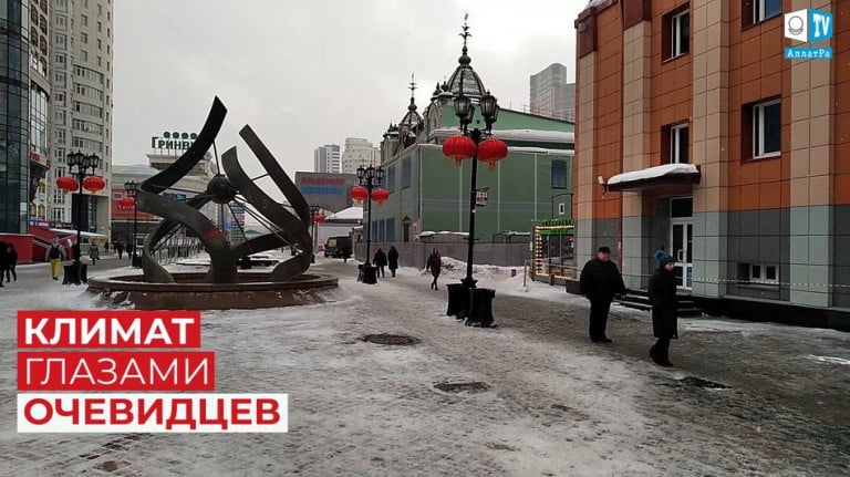 Перепады температур в Екатеринбурге (РФ). Аномально тёплая погода. Февраль, 2020. Климат глазами очевидцев.