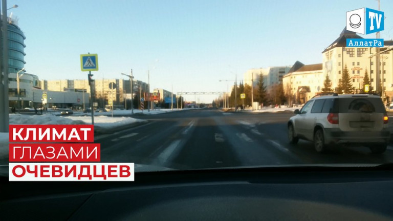 Аномально тёплая погода в Тобольске (Западная Сибирь). Февраль, 2020