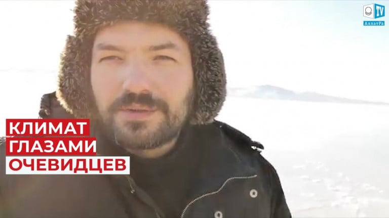 Аномальные температуры в Магадане (РФ). Февраль, 2020. Климат глазами очевидцев