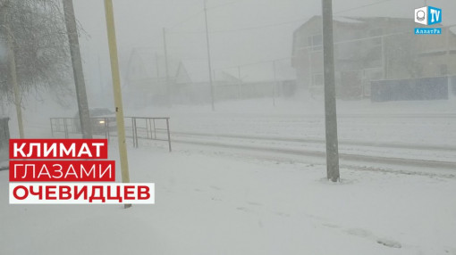 Буран в Казахстане. 7 апреля, 2020