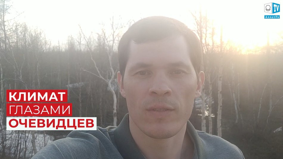 Аномально тёплая весна: Новый Уренгой, РФ 2020