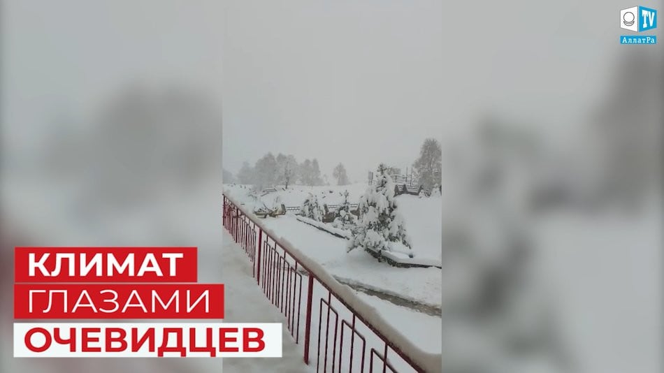 Обильный снегопад в республике Адыгея (РФ). Май, 2020