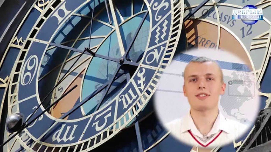 Студенческий проект  Добрые фотографии и настоящая дружба. Чехия, Прага