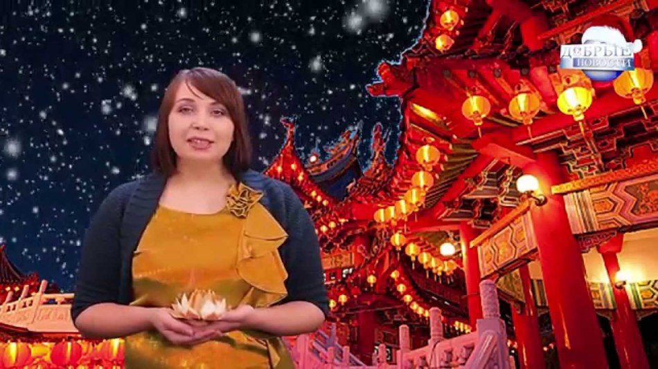 Как празднуют Новый Год в Китае