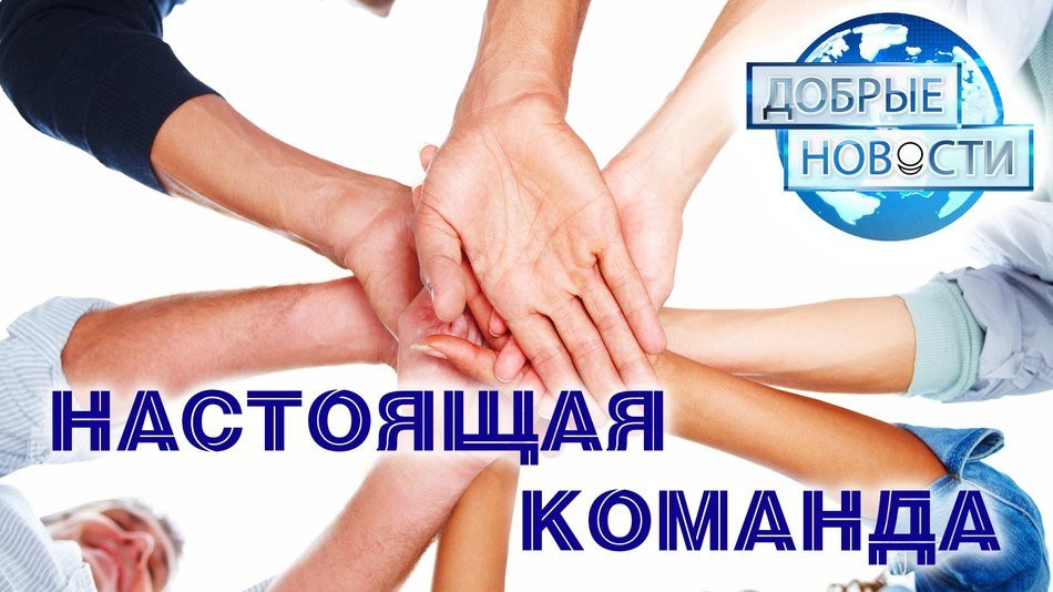 Строить детскую площадку всем двором! (Челябинск, Россия)