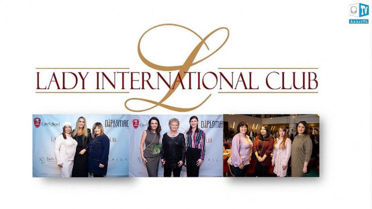 Женщина в социальном и культурном развитии общества. Lady International Club