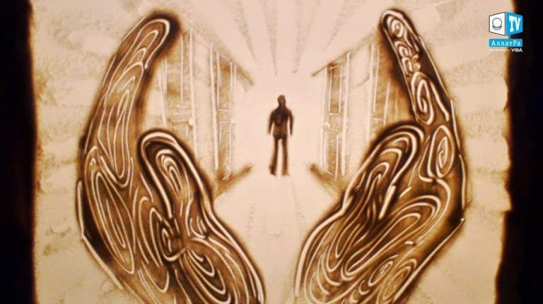 Притча о самом счастливом и богатом человеке. Из книги Анастасии Новых "АллатРа". Рисунок песком