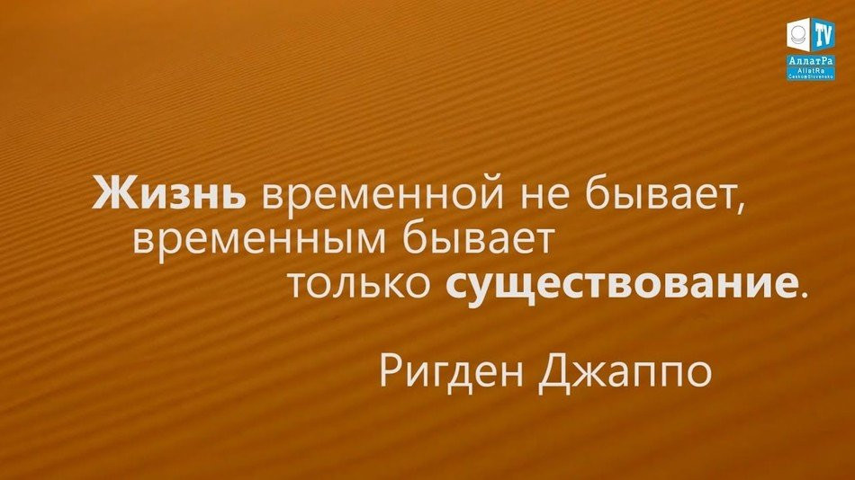 ЧТО ЛЕЖИТ В ОСНОВЕ МАТЕРИИ? Истинное начало - АЛЛАТ
