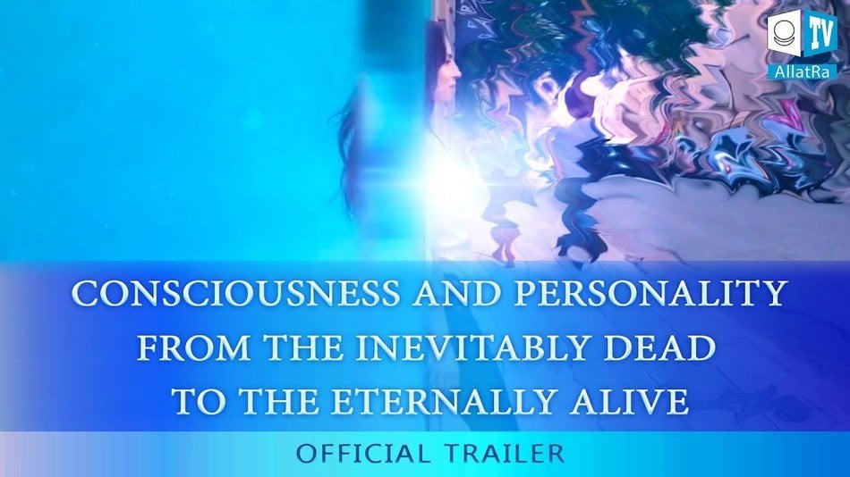 Трейлер к передаче «Сознание и Личность. От заведомо мёртвого к вечно Живому» на английском языке