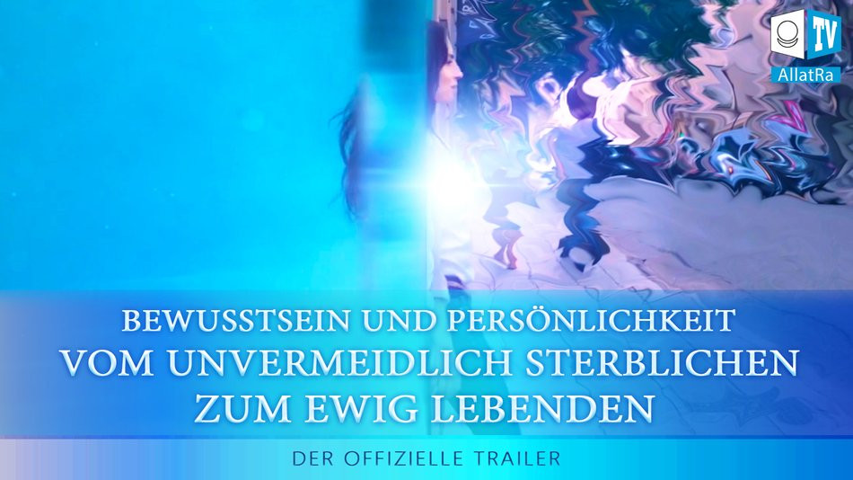 Трейлер к передаче «Сознание и Личность. От заведомо мёртвого к вечно Живому» на немецком языке