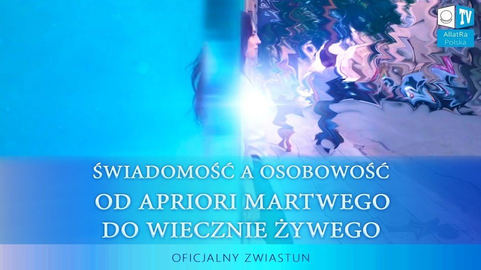 Трейлер к передаче «Сознание и Личность. От заведомо мёртвого к вечно Живому» на польском языке