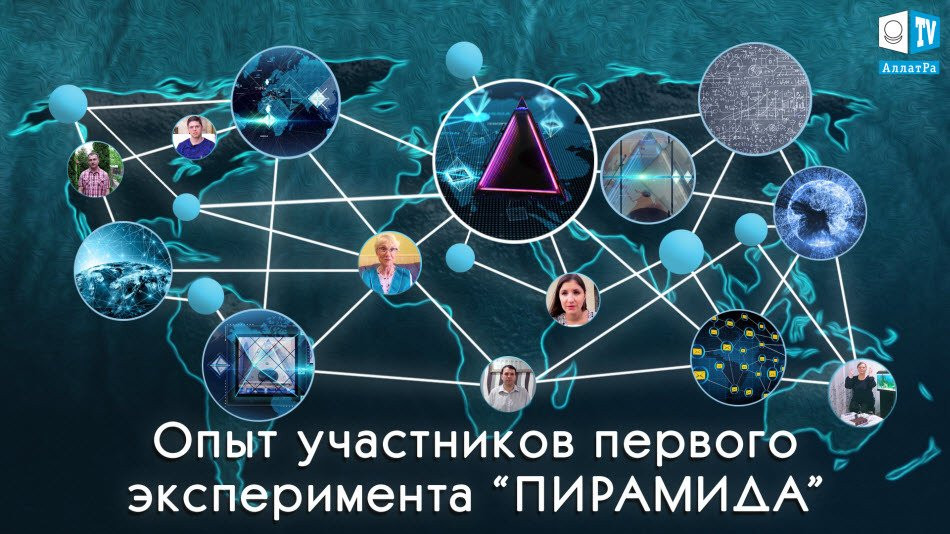 Эксперимент! Убедиться в реальности телепатии не выходя из дома. Отзывы