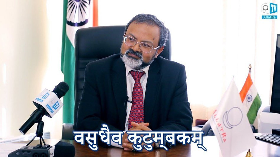 «Мир — одна семья» वसुधैव कुटुम्बकम् Посол Индии в Украине Манодж Кумар Бхарти. Интервью