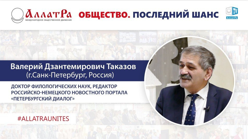 Настоящий человек – это человек без меркантильности.