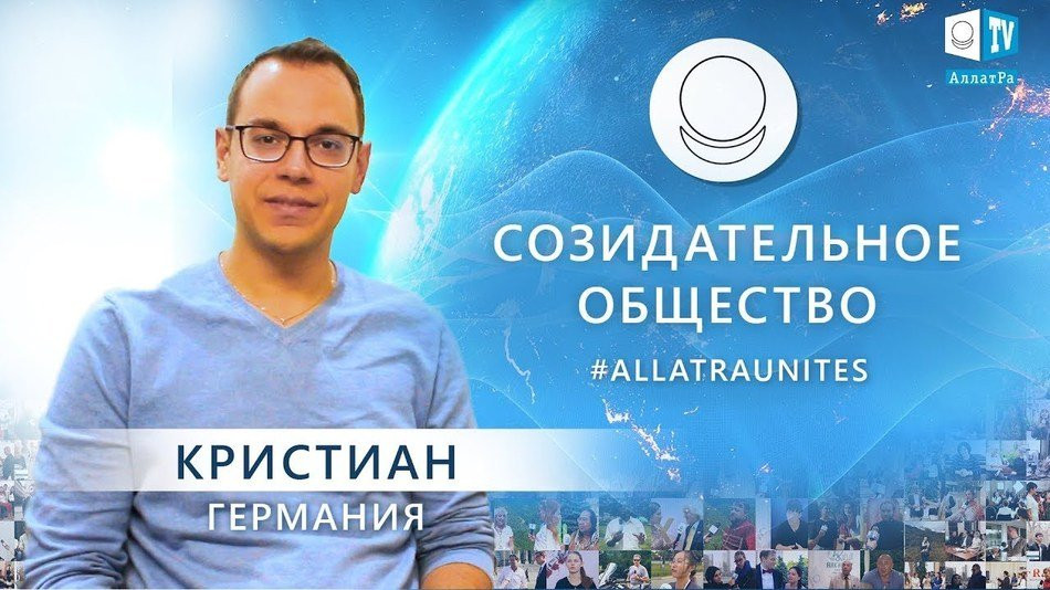 Ограничение капитализации индивида. Анализ экономического эффекта. Конференция на платформе МОД «АЛЛАТРА»