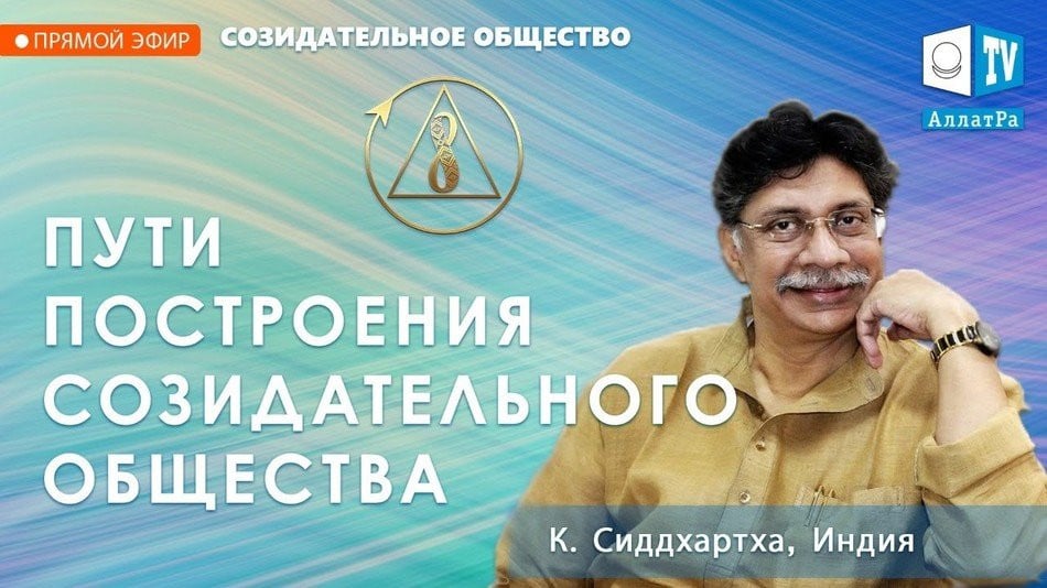 Какие шаги мы можем предпринять, чтобы изменить наше общество? К. Сиддхартха. Индия