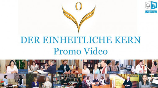 DER EINHEITLICHE KERN. Promo Video zum Projekt