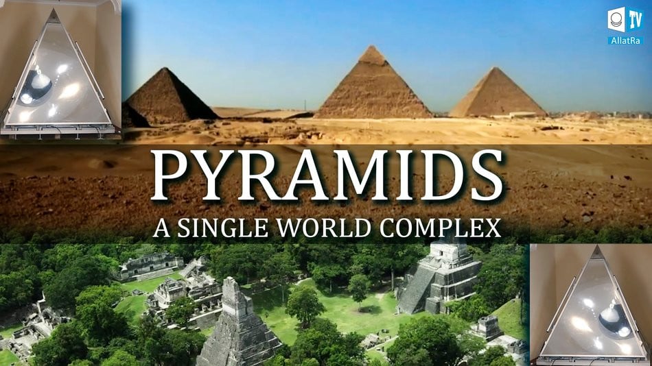 PYRAMIDS: A SINGLE WORLD COMPLEX