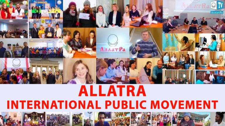 ALLATRA INTERNATIONAL PUBLIC MOVEMENT is an association of creatively active people of the world
